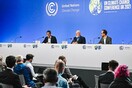 COP26: Το Ευρωπαϊκό Κοινοβούλιο αξιολογεί το Σύμφωνο της Γλασκώβης για το κλίμα