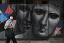 Κορωνοϊός - Ο «χάρτης» των νέων κρουσμάτων