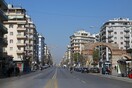 Δρόμος στη Θεσσαλονίκη