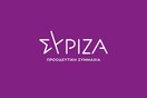 ΣΥΡΙΖΑ: Επιβεβαιώνει ο Πλεύρης ότι 139 ασθενείς βρίσκονται εκτός ΜΕΘ με κίνδυνο για τη ζωή τους;