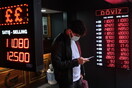 Τουρκία: O Ερντογάν διέταξε έρευνα για πιθανή χειραγώγηση του νομίσματος