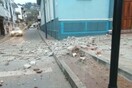 Περού: Ισχυρός σεισμός μεγέθους 7,5 Ρίχτερ -Δεν υπάρχουν αναφορές για θύματα