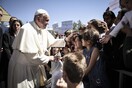 Πάπας Φραγκίσκος: «Ως προσκυνητής στις πηγές της ανθρωπιάς, θα ξαναπάω στη Λέσβο»
