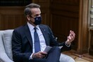 Μητσοτάκης: Υποχρεωτικός εμβολιασμός στους άνω των 60 ετών - Πρόστιμο 100 ευρώ, προθεσμία μέχρι τις 16 Ιανουαρίου