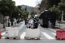 Πάπας Φραγκίσκος: Κλειστοί δρόμοι στην Αθήνα λόγω της επίσκεψης του Ποντίφικα
