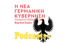 ΔΕΥΤΕΡΑ 06/12 - ΕΧΕΙ ΠΡΟΓΡΑΜΜΑΤΙΣΤΕΙ-Ρόναλντ Μεϊνάρντους: «Η νέα γερμανική κυβέρνηση θα αλλάξει την ρητορική, αλλά η ουσία δεν θα αλλάξει». 