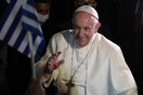 Στη Λέσβο σήμερα ο Πάπας Φραγκίσκος- Επίσκεψη στην προσωρινή δομή προσφύγων