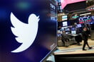 Project Guardian: Το πρόγραμμα ειδικής μεταχείρισης του Twitter για τους VIP χρήστες 