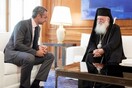Συνάντηση Μητσοτάκη με Ιερώνυμο στο Μέγαρο Μαξίμου -Τι συζήτησαν