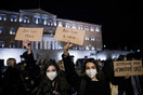«Πες το με το όνομά του»- Συγκέντρωση για τις γυναικοκτονίες μπροστά στη Βουλή