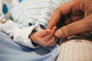 Σέρρες: Γέννησε η πρώτη έγκυος που της χορηγήθηκαν μονοκλωνικά αντισώματα - «Υγιείς μαμά και νεογνό»