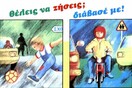 Μερικές (ωραίες) αλλαγές στο site μικροπράγματα - Μικροπράγματα