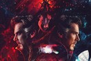 To trailer του Doctor Strange in the Multiverse of Madness είναι εδώ 