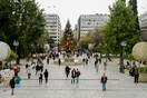 Με self test τα ρεβεγιόν - Υπό συζήτηση νέα μέτρα μετά τις γιορτές λόγω «Όμικρον» 