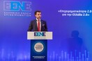 Επιχειρηματικότητα 2.0 για την Ελλάδα 2.0: Το Αύριο της Ελληνικής Επιχειρηματικότητας Σκιαγραφήθηκε στην 7η Ετήσια Οικονομική Διάσκεψη της Ελληνικής Ένωσης Επιχειρηματιών (Ε.ΕΝ.Ε)