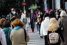 Τι πρέπει να κάνουν εμβολιασμένοι αν έρθουν σε επαφή με κρούσμα