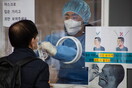 Η Νότια Κορέα κατέγραψε τους πρώτους θανάτους που συνδέονται με την μετάλλαξη Όμικρον