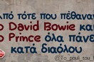 Οι Μεγάλες Αλήθειες της Τετάρτης 5/1/2022
