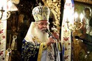 Μητροπολίτης Κοζάνης: «Εσείς οι γυναίκες δε μπορείτε να κλείσετε τα στόματά σας;»
