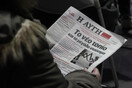 Εφημερίδα Αυγή: Φόβοι για «λουκέτο» στο καθημερινό φύλλο - 14 άτομα αποχώρησαν με εθελούσια 