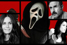 «Scream»: Ποια είναι η αγαπημένη σου ταινία τρόμου;