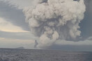 Τόνγκα: Έκρηξη ηφαιστείου –Προειδοποίηση για τσουνάμι