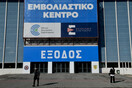 Ανεμβολίαστοι άνω των 60 ετών: Λήγει σήμερα η προθεσμία - Πρόστιμα από Δευτέρα