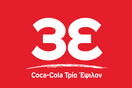 Coca-Cola 3E: Δεν έχουμε καμία σχέση με τα πρόσωπα που φέρονται να έχουν αναμειχθεί στην υπόθεση βιασμού στη Θεσσαλονίκη