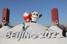 Χειμερινοί Ολυμπιακοί αγώνες: Δεν θα πωληθούν εισιτήρια, θεατές μόνο με προσκλήσεις
