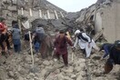 Σεισμός 5,3 Ρίχτερ στο Αφγανιστάν, τουλάχιστον 22 νεκροί