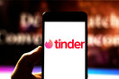 Το Tinder κατηγορείται ότι χρεώνει περισσότερο τα γκέι άτομα για την premium υπηρεσία του