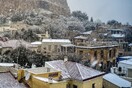 Κακοκαιρία «Ελπίς»: Επιδείνωση τις επόμενες ώρες - Πού αναμένεται σφοδρότερη η χιονόπτωση