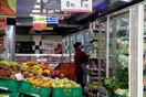Κλειστά καταστήματα και τράπεζες αύριο σε Αττική και άλλες περιοχές- Το ωράριο των σούπερ μάρκετ