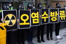Φουκουσίμα: Έξι νέοι κάνουν αγωγή στην εταιρεία διαχείρισης του πυρηνικού εργοστασίου- Διαγνώστηκαν με καρκίνο του θυρεοειδούς