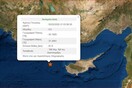 Ισχυρός σεισμός στην Κύπρο