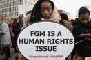 Κομισιόν: Έγκλημα ο ακρωτηριασμός γυναικείων γεννητικών οργάνων 