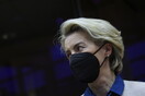 Φον ντερ Λάιεν: Περαιτέρω επιθετικότητα της Ρωσίας θα αντιμετωπιστεί με ισχυρές κυρώσεις
