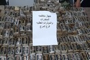 Λιβύη: Ξεβράστηκαν πλάκες χασίς που απεικόνιζαν τον Πούτιν