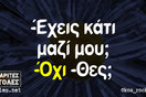 Οι Μεγάλες Αλήθειες της Δευτέρας 14/2/2022