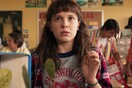 Stranger Things: Ολοκληρώνεται η σειρά του Netflix- Στις 27 Μαρτίου η πρεμιέρα του πρώτου μέρους της 4ης σεζόν