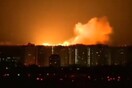 Πληροφορίες για ισχυρές εκρήξεις στο Κίεβο- Ηχούν σειρήνες 