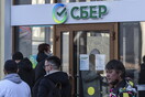 Sberbank: Η μεγαλύτερη τράπεζα της Ρωσίας αποχωρεί από την ευρωπαϊκή αγορά