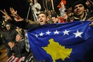 Σημαία του Κοσόβου