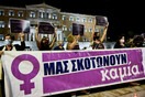 Ευρωβαρόμετρo: Oi - Τι απασχολεί τις Ελληνίδες;