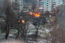Πόλεμος στην Ουκρανία: Υπό ρωσική πολιορκία η Μαριούπολη - «Ανελέητες επιθέσεις»