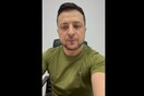 Ζελένσκι: Ρωσικοί πύραυλοι καταστρέφουν ολοσχερώς το αεροδρόμιο Vinnytsia- Ανθρωπιστική υποχρέωση του ΝΑΤΟ να μας προστατεύσει