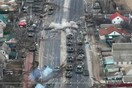 Πόλεμός στην Ουκρανία: «Νεκρός Ρώσος διοικητής» μετά από ενέδρα σε φάλαγγα ρωσικών τανκς κοντά στο Κίεβο