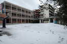 Προαύλιο σχολείου με χιόνια