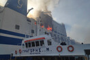 Euroferry Olympia: Σορός άνδρα εντοπίστηκε στο πρώτο γκαράζ του πλοίου - Στους εννέα οι νεκροί