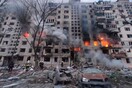 Ουκρανία: Ρωσική οβίδα χτύπησε πολυκατοικία σε προάστιο του Κιέβου -2 νεκροί